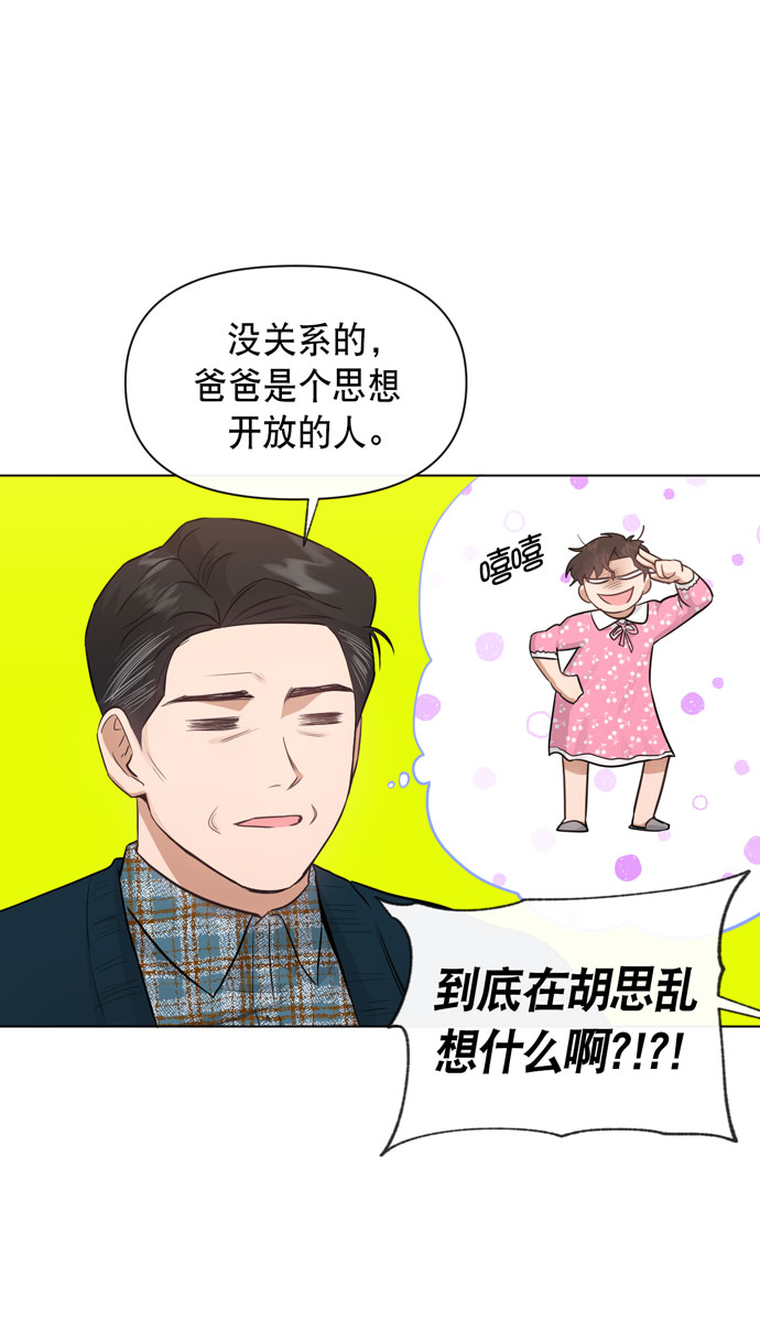 第35话4