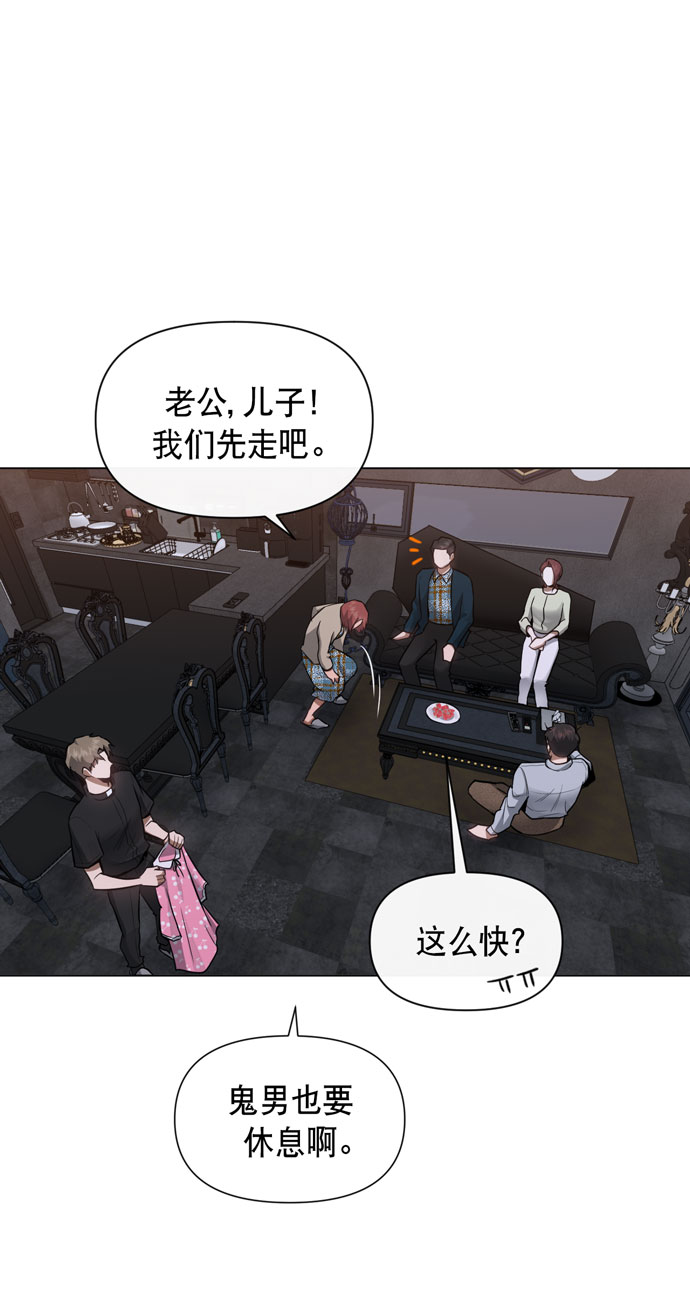 第35话7