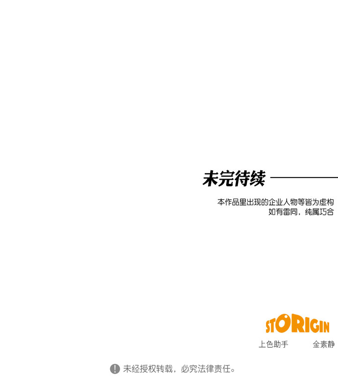 第35话74