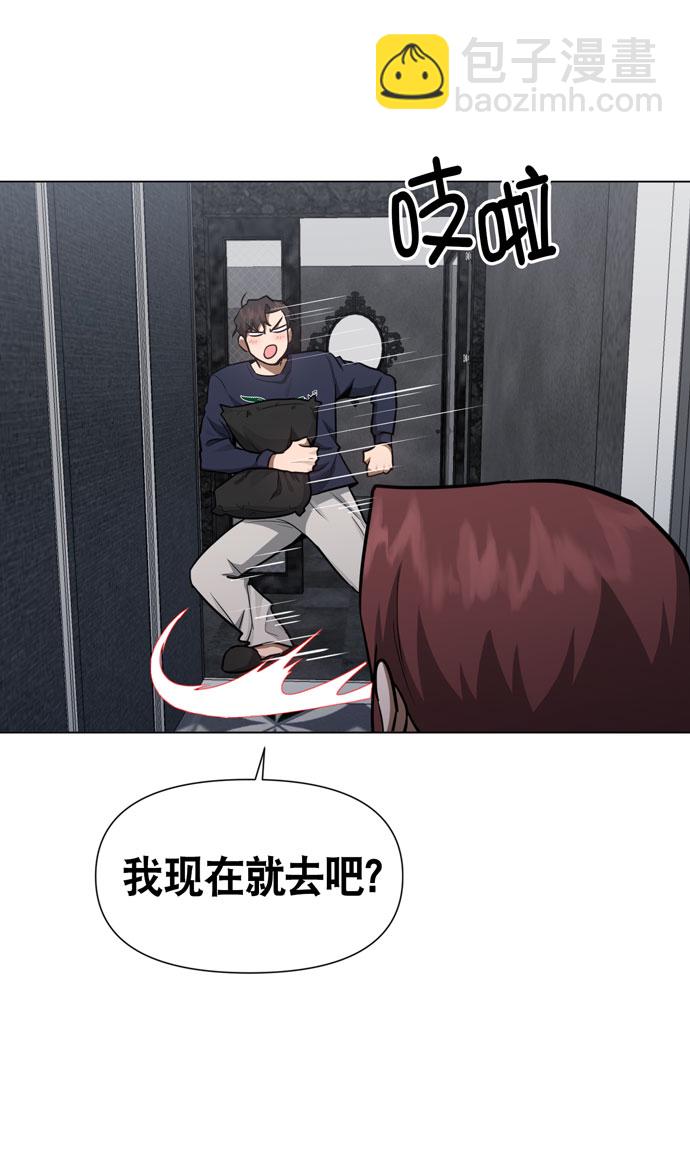 第36话11