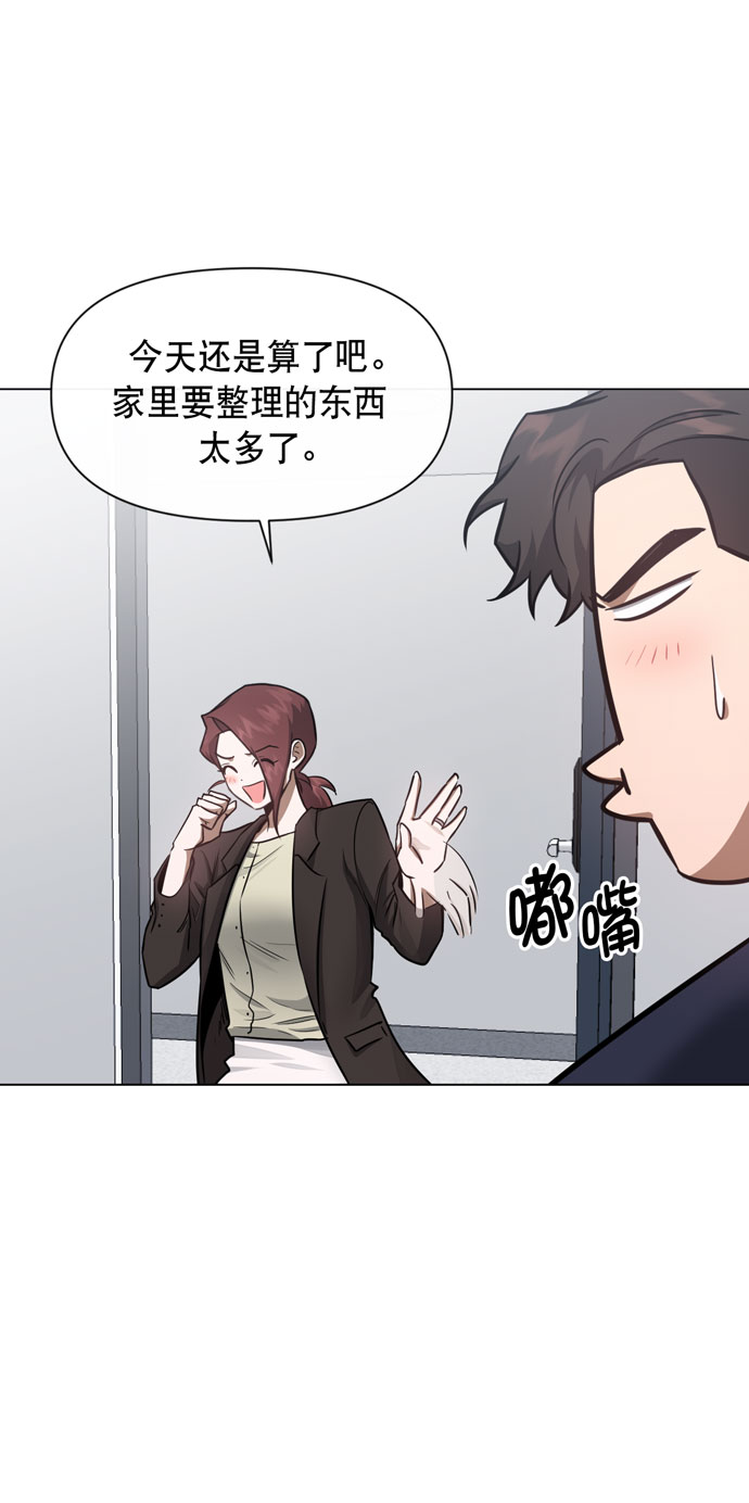 第36话12