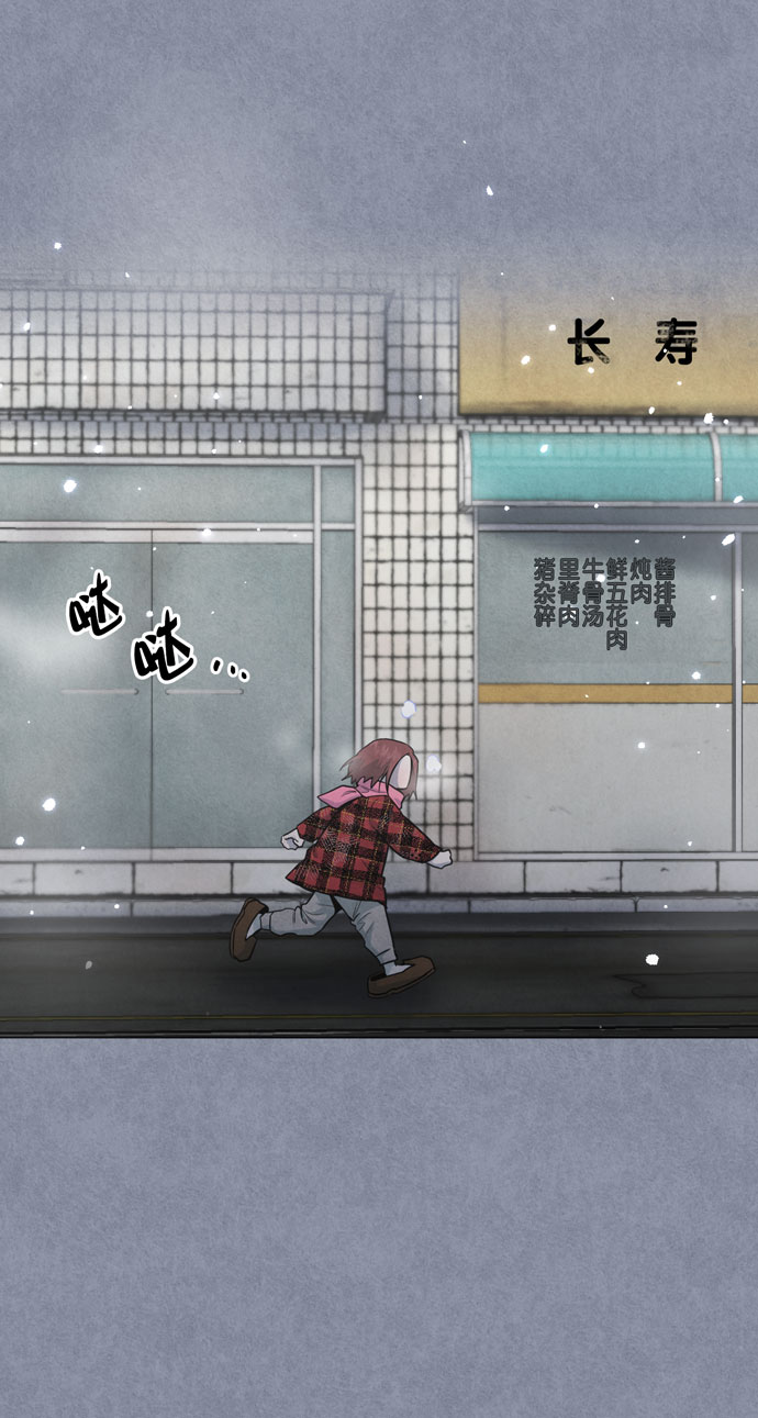 第36话30