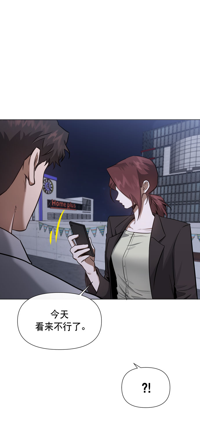 第36话4