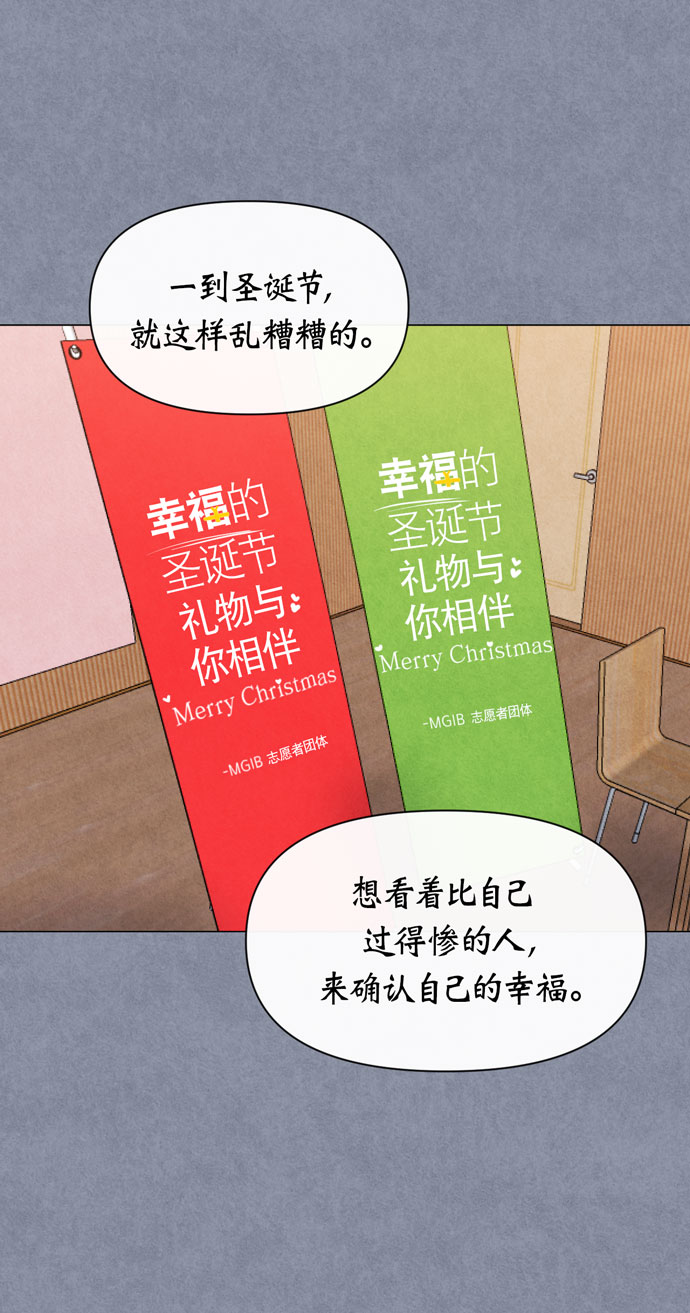 第36话56
