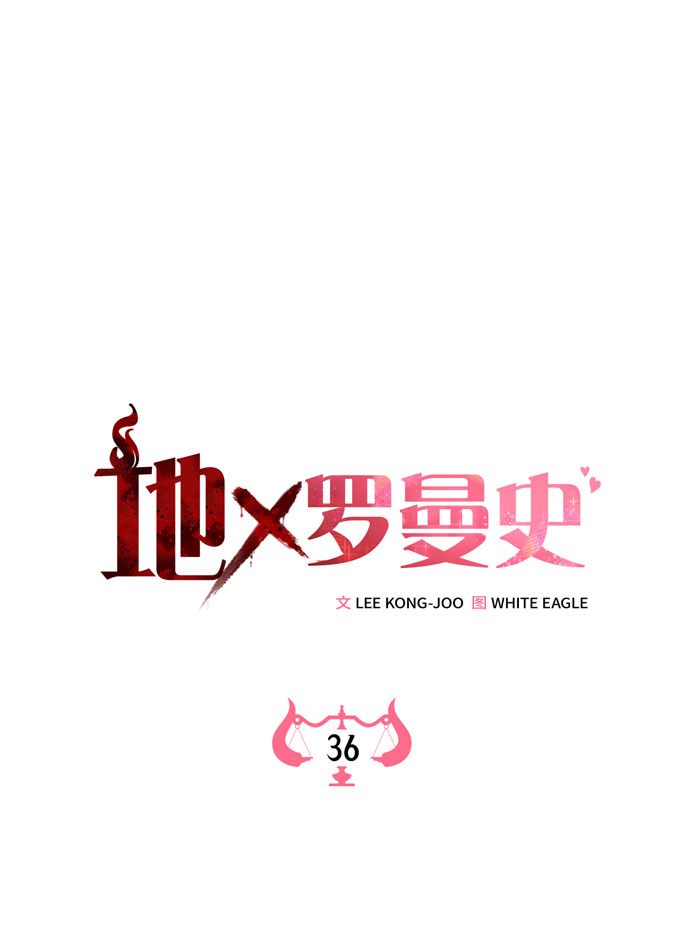 第36话6