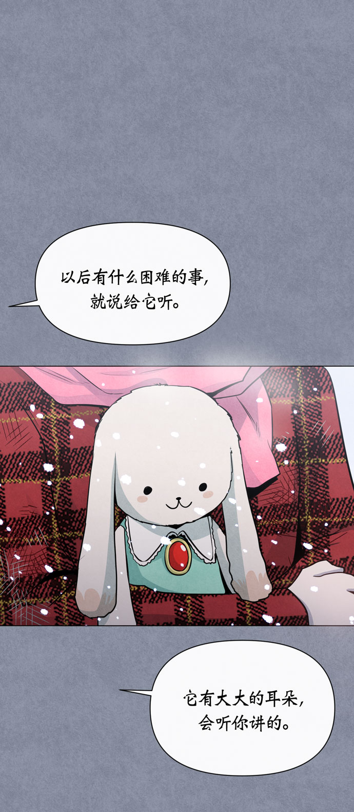 第36话66