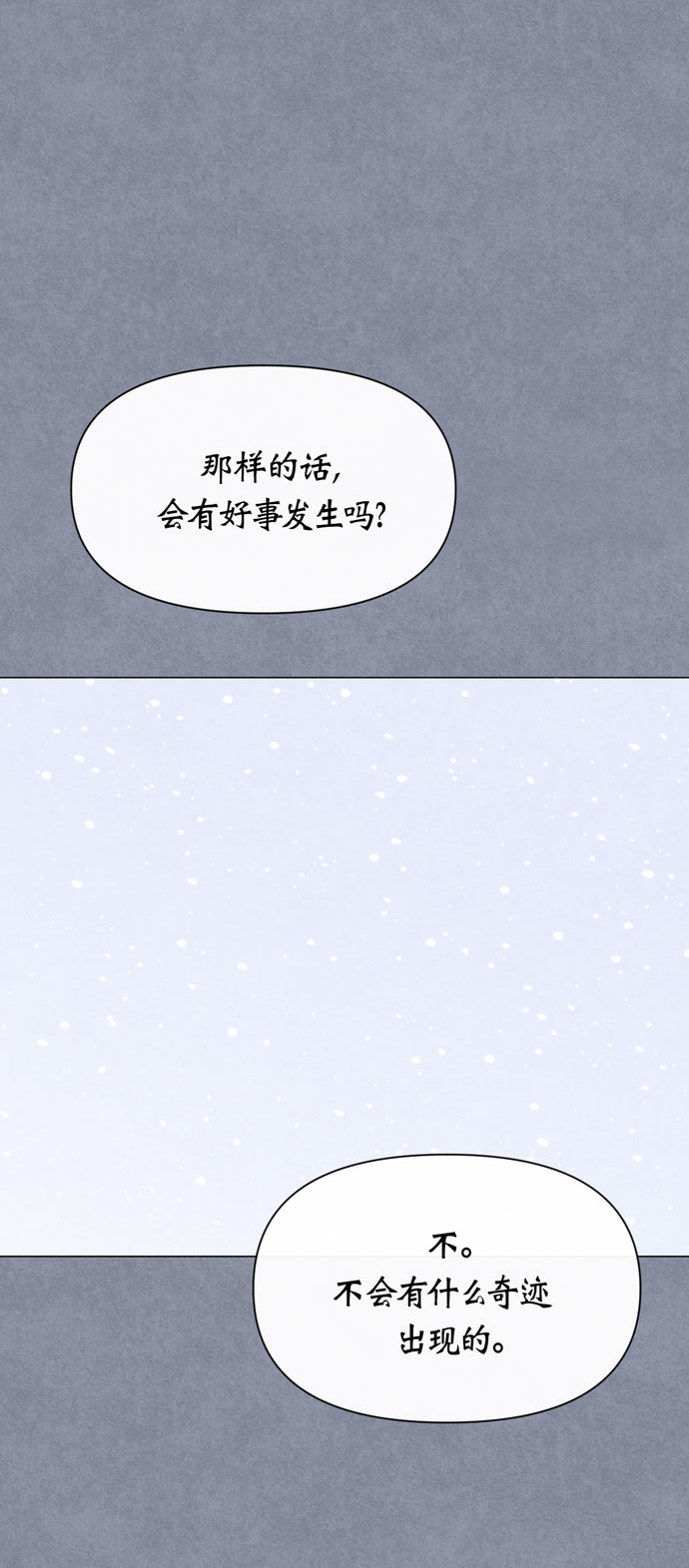第36话67