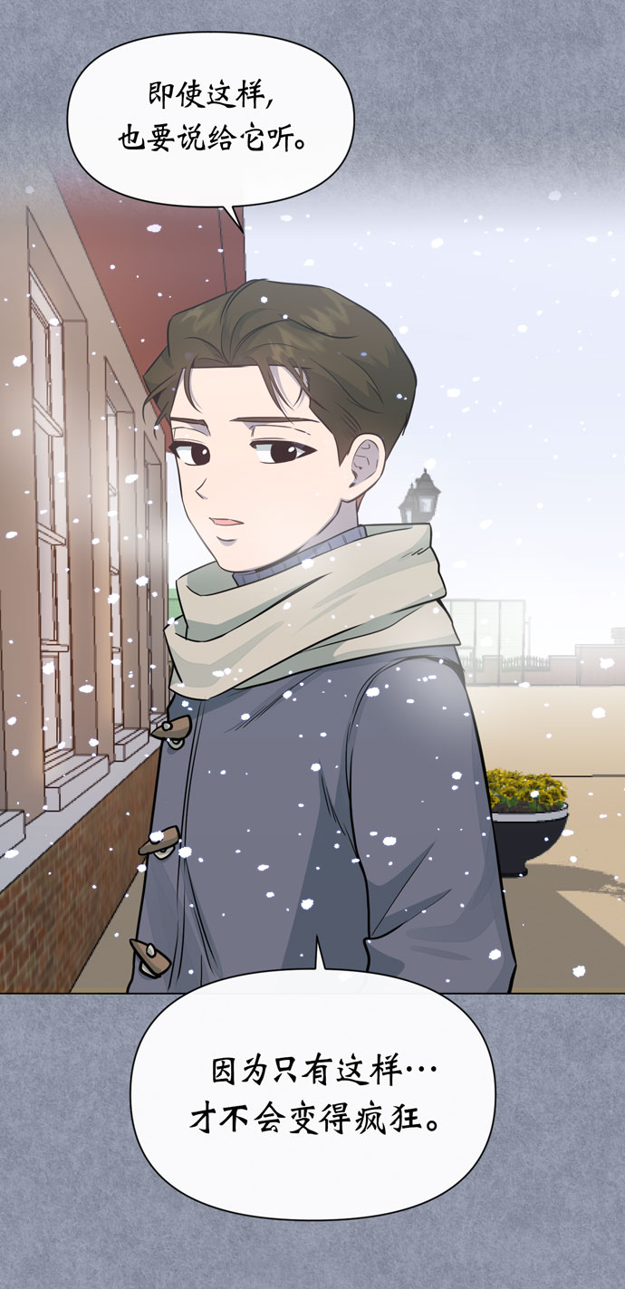第36话68
