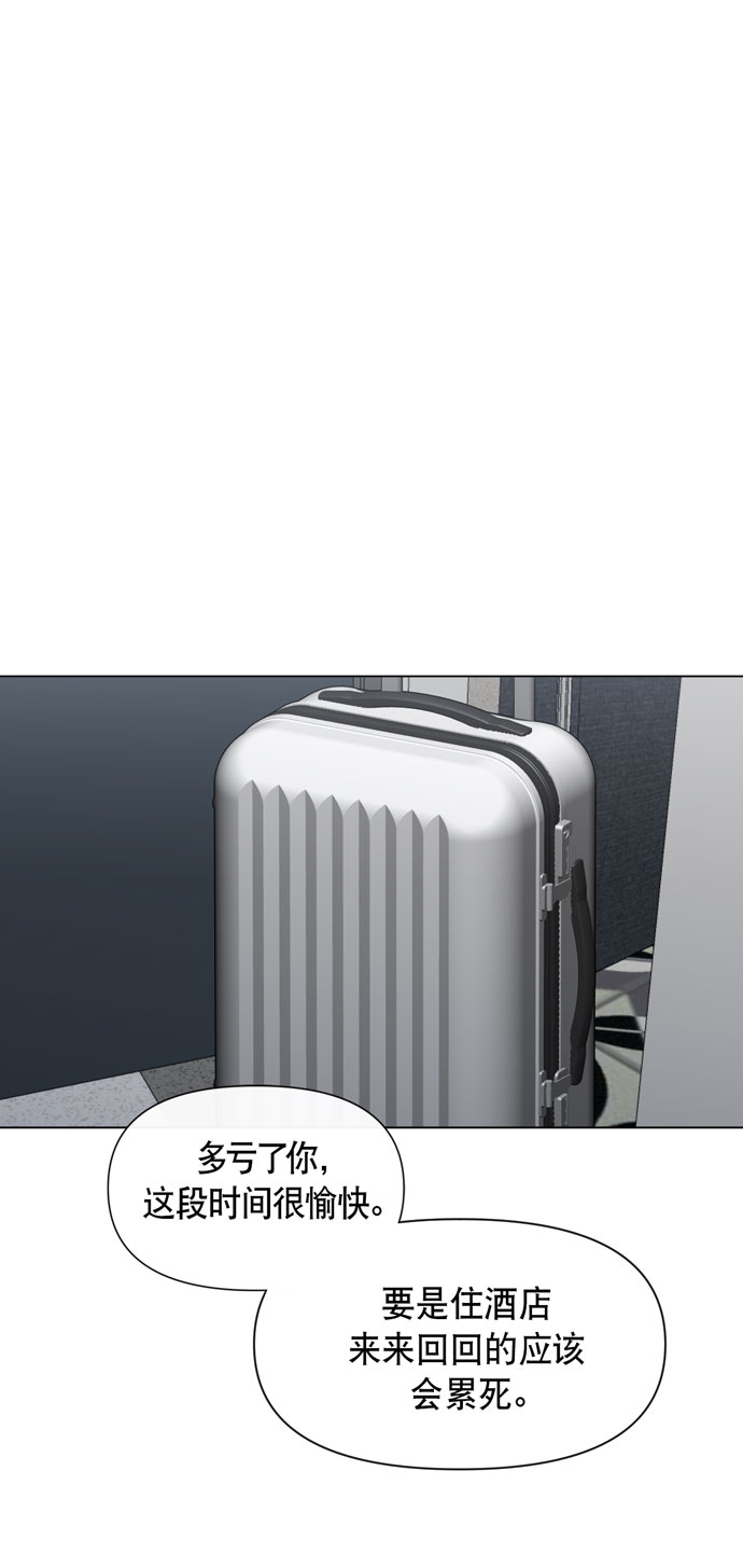 第36话7