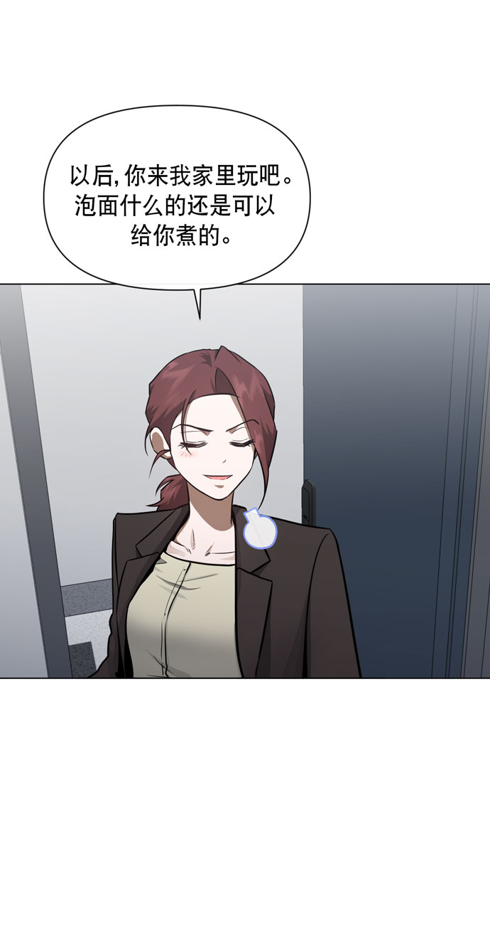 第36话9