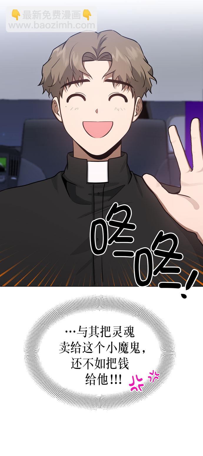 第37话15