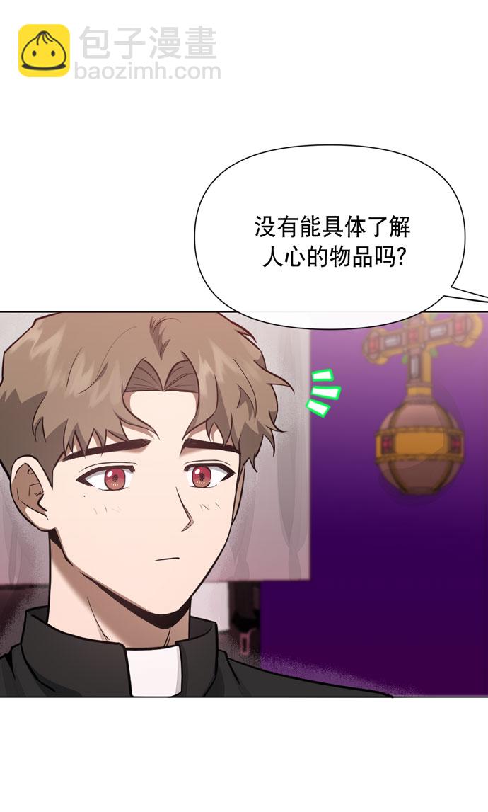 第37话17