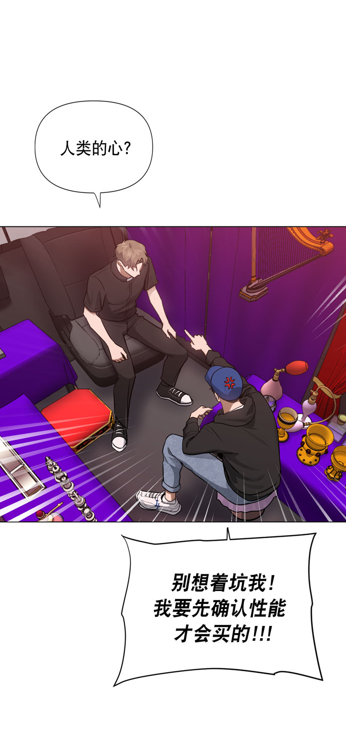第37话18