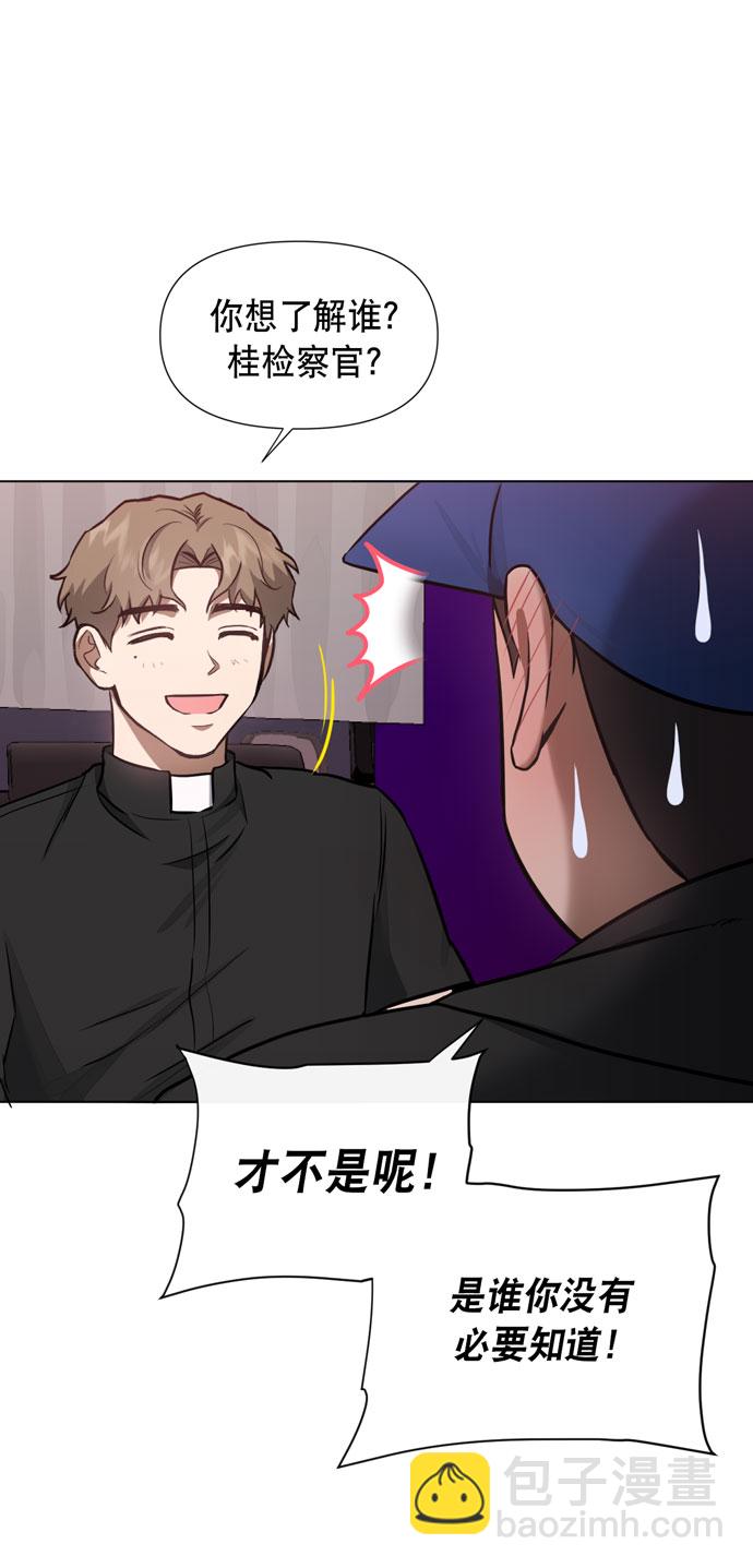 第37话19