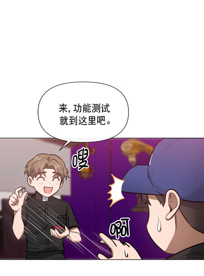 第37话33
