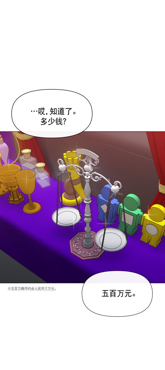 第37话35