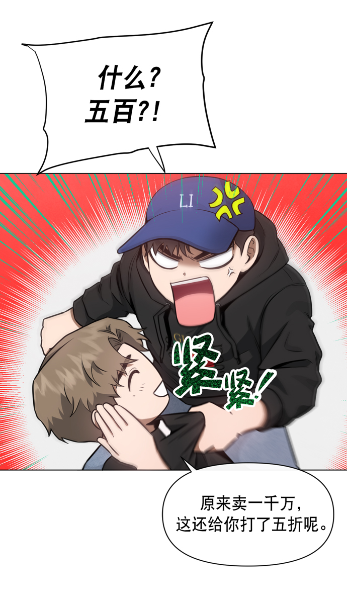 第37话36