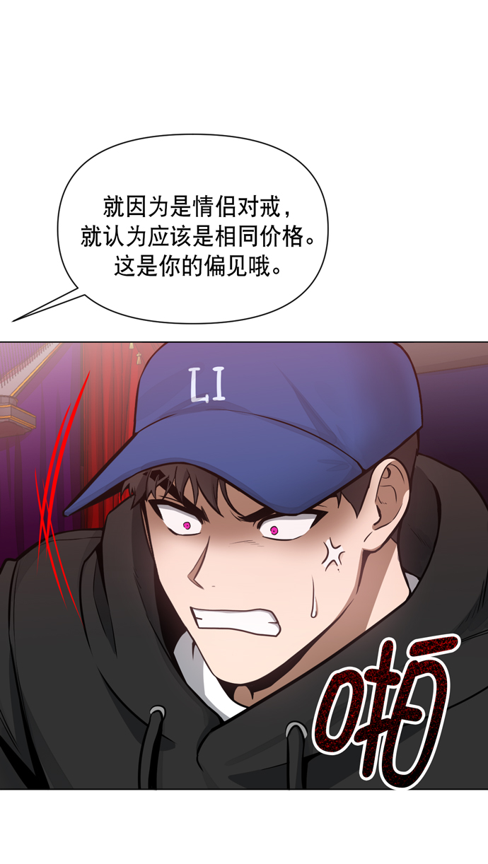 第37话38