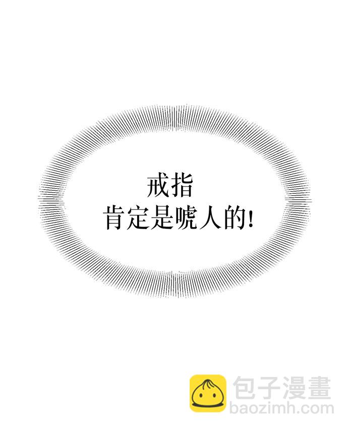 第37话52