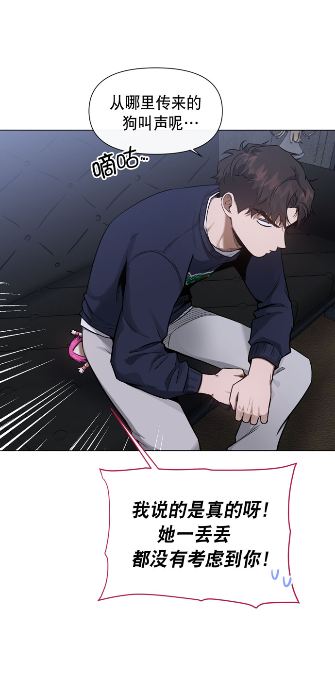 第37话6