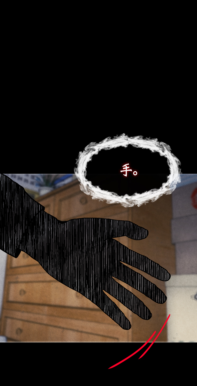 第37话60