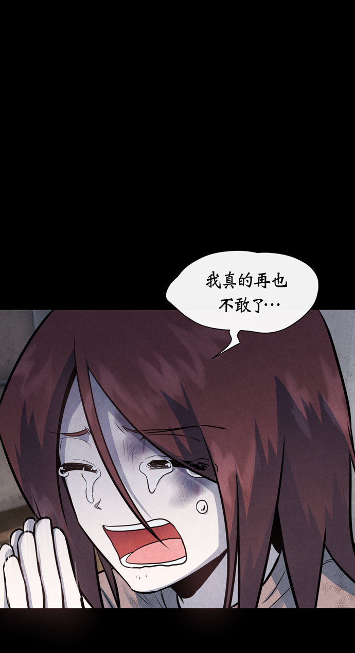 第37话61