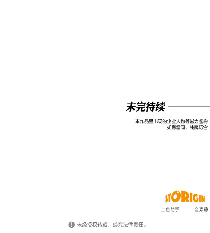 第37话73