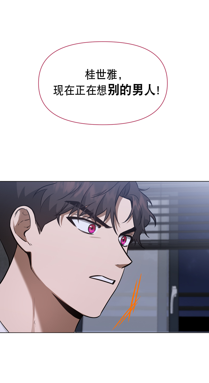 第37话8