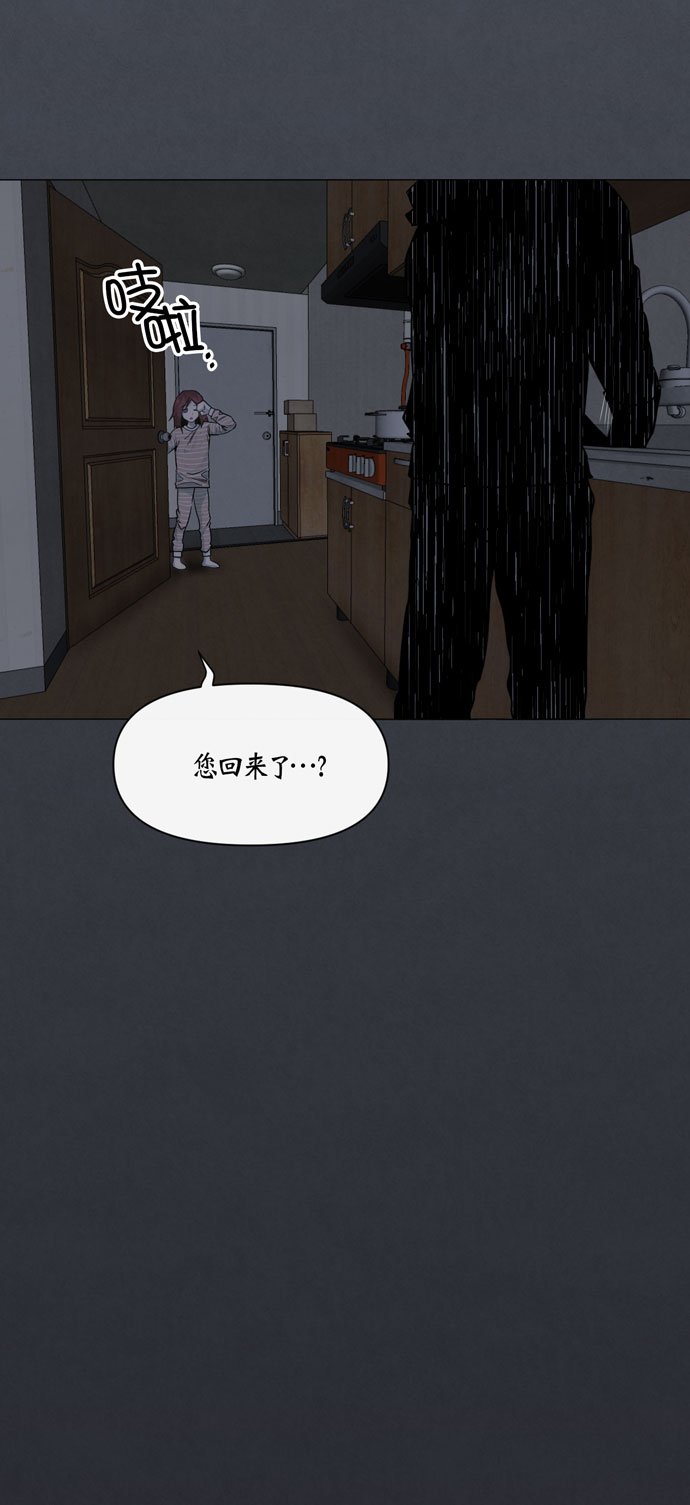 第38话11