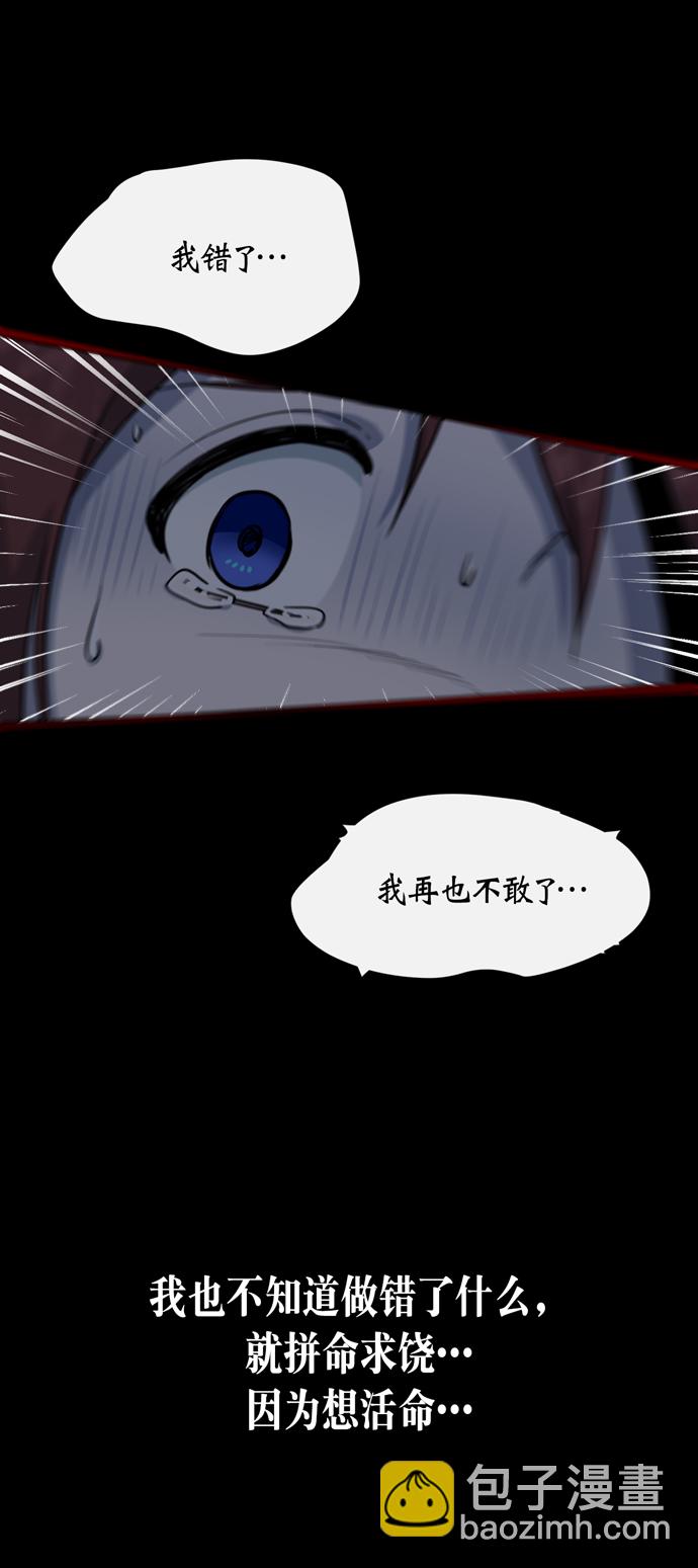 第38话16