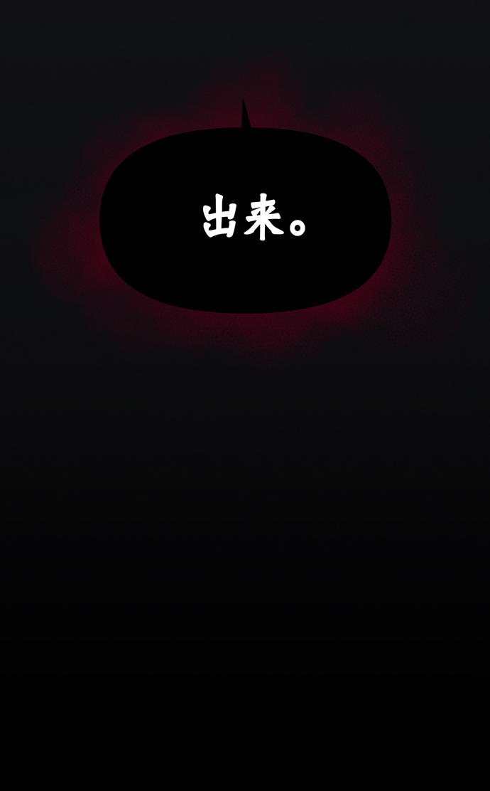 第38话27