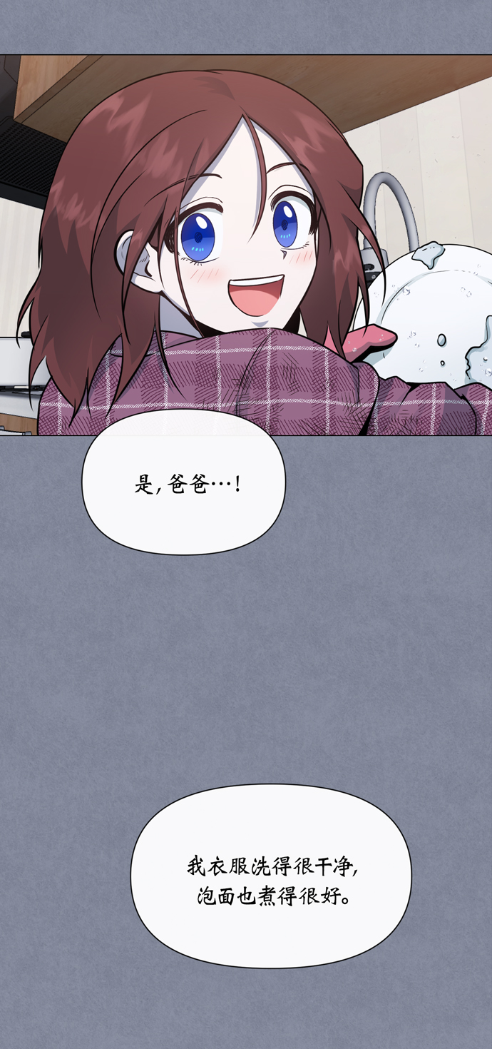 第38话4