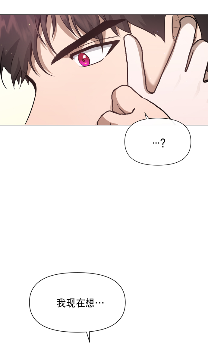 第38话43
