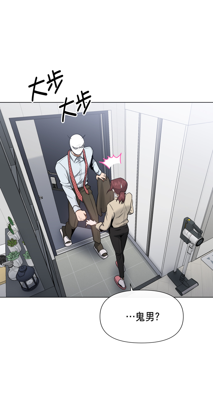 第38话61