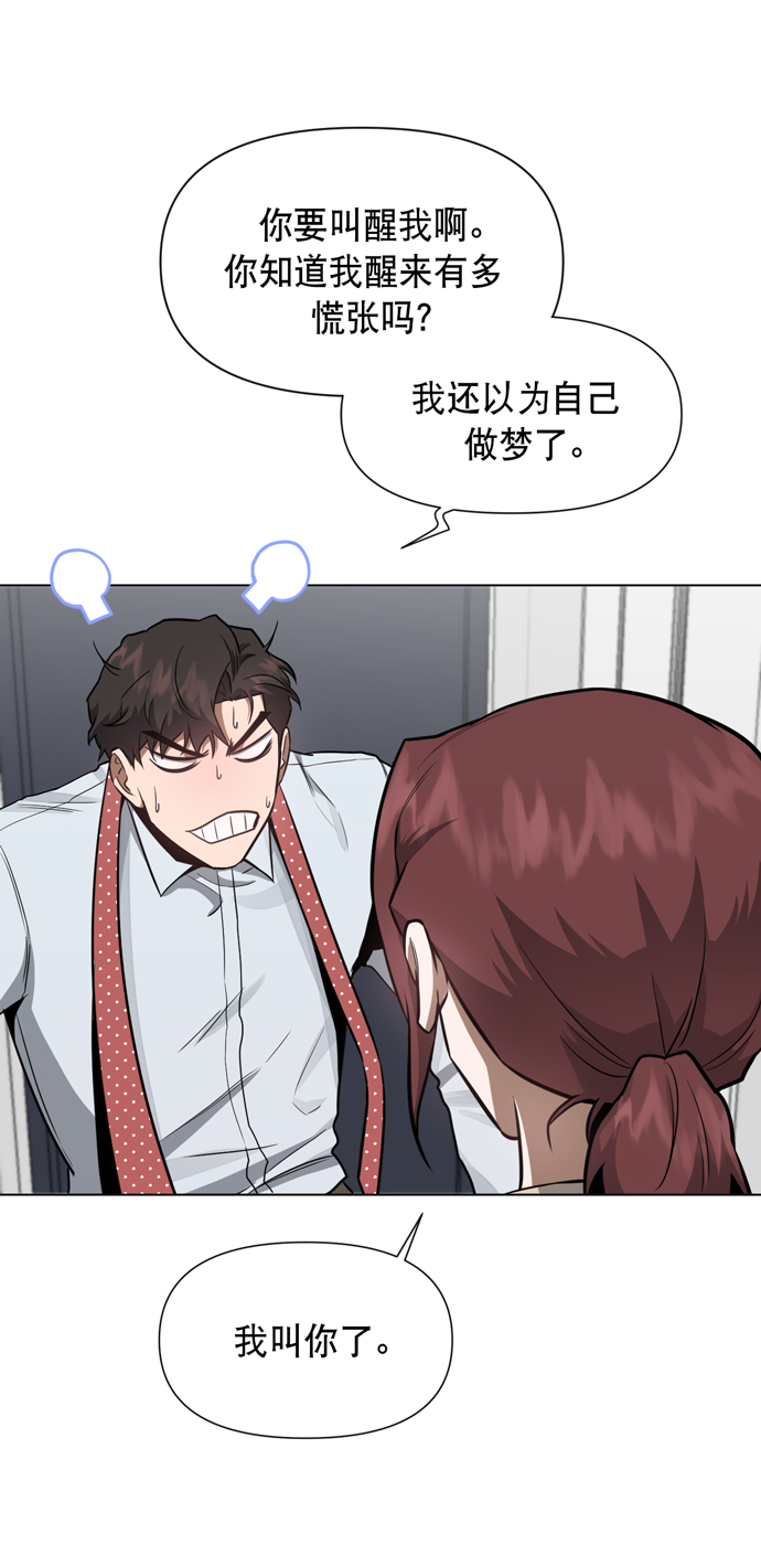 第38话64