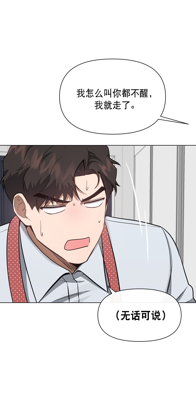 第38话65