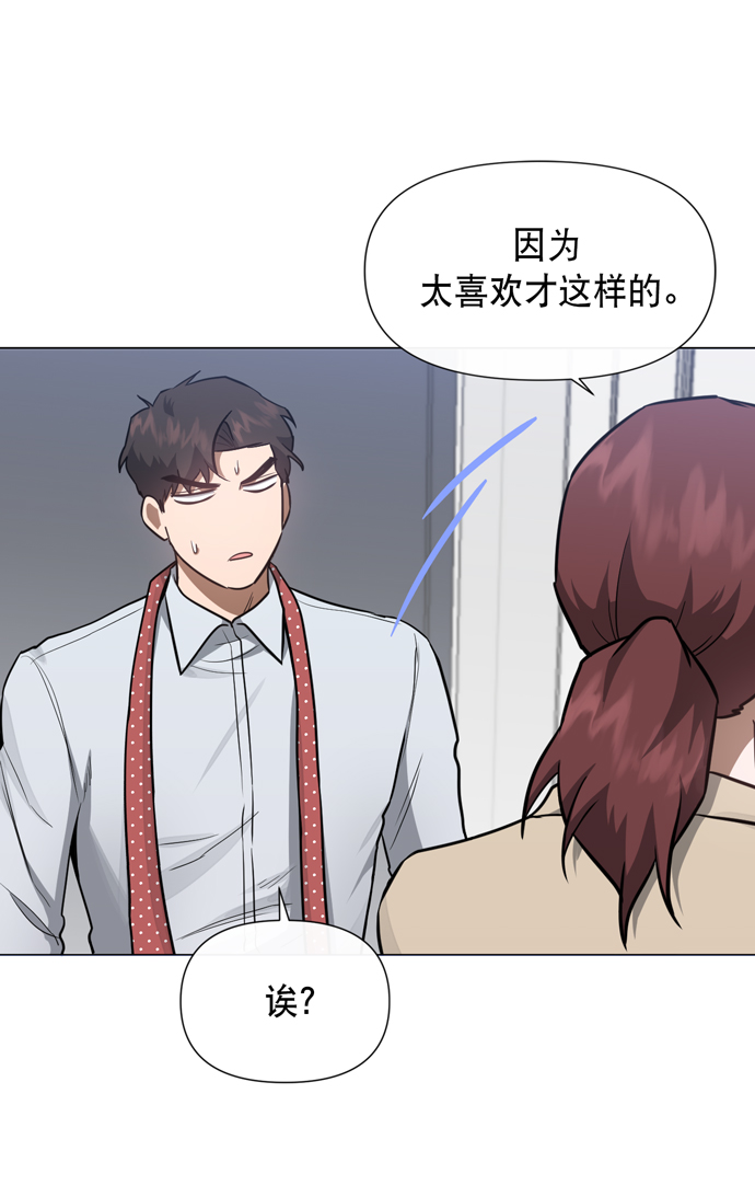 第38话69