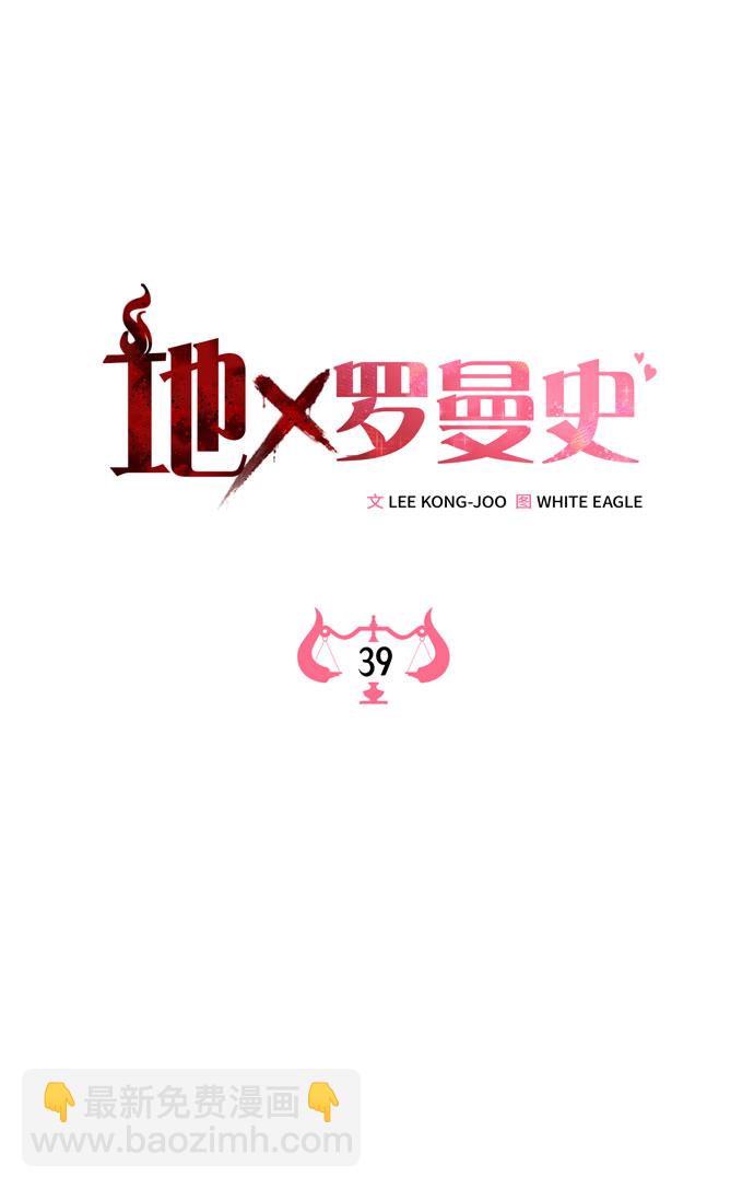 第39话32