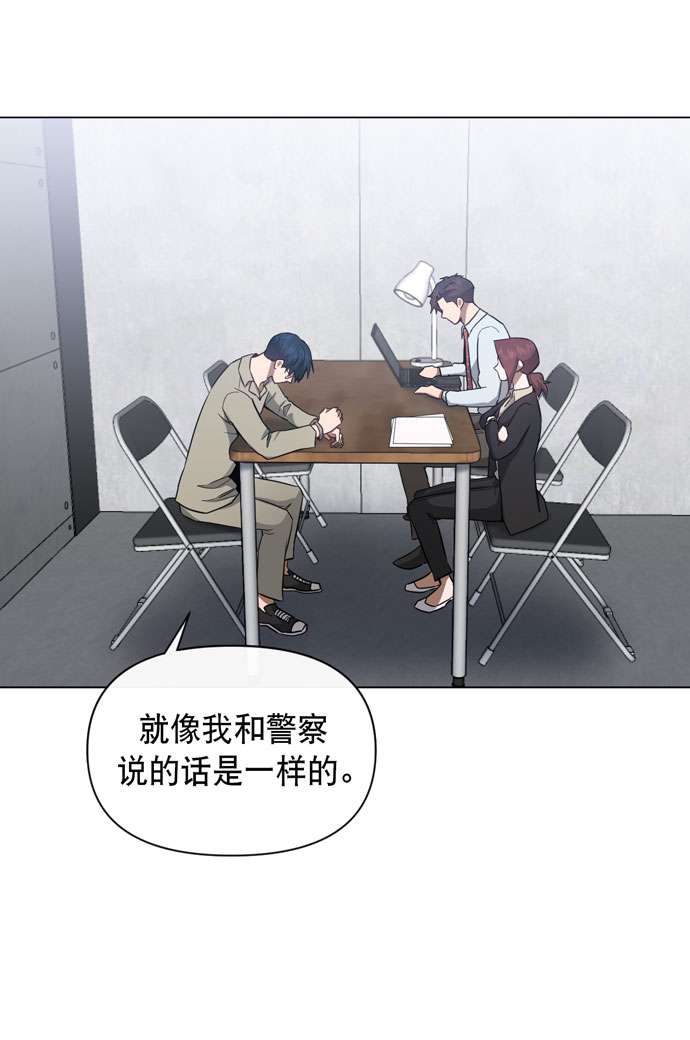 第39话34