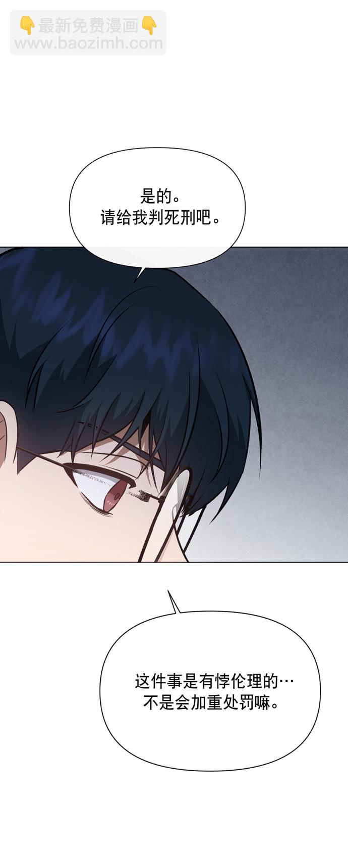 第39话44