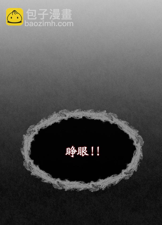 第39话58