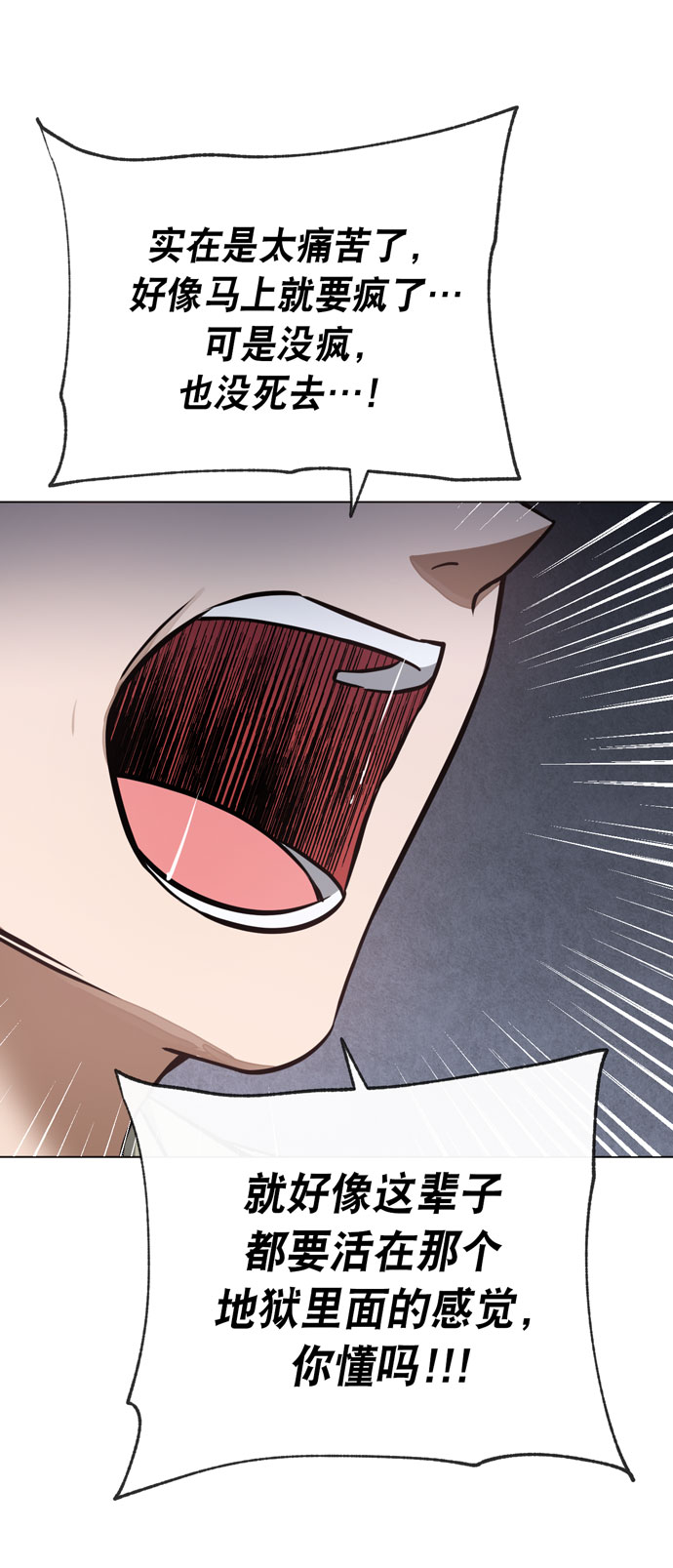 第39话63
