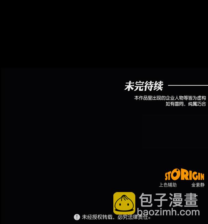 第39话75