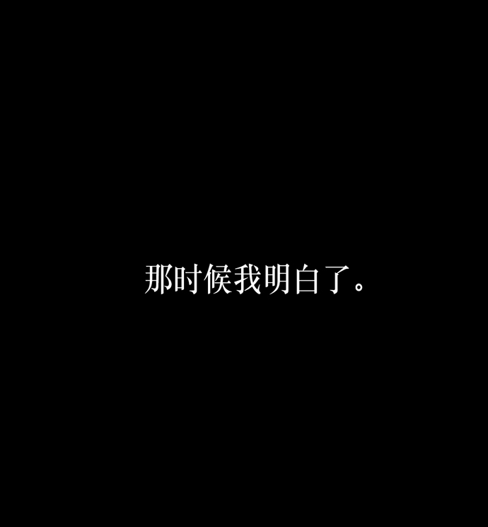 第40话12