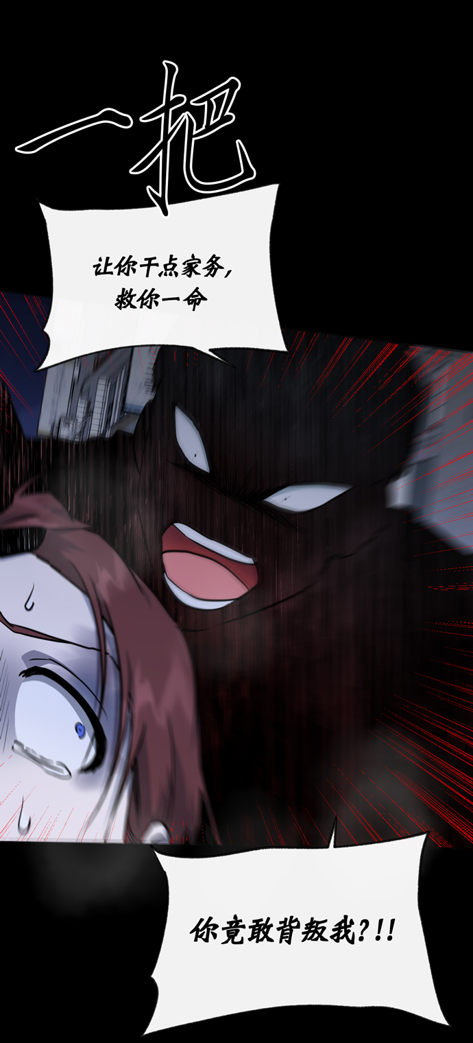 第40话18