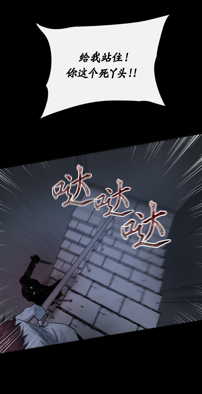 第40话29