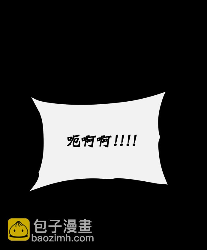 第40话3