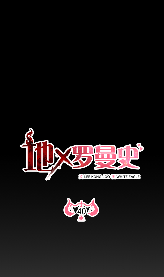 第40话55