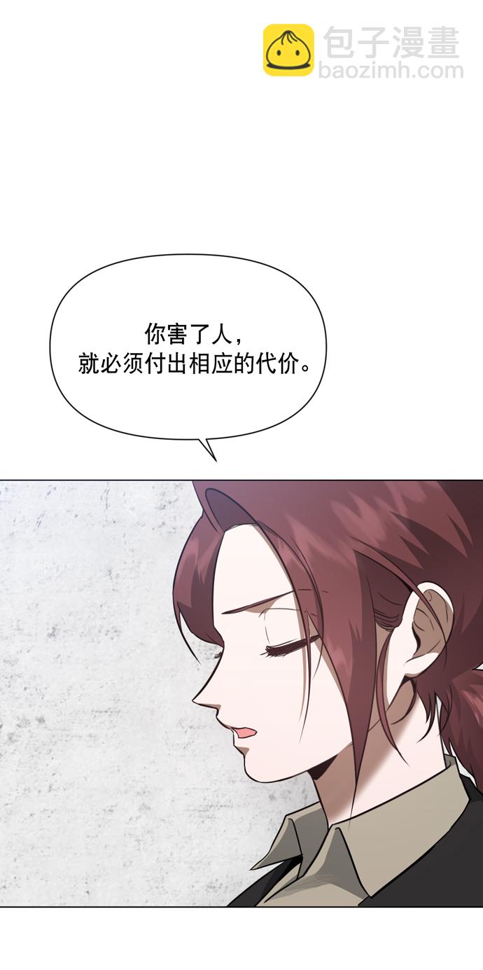 第40话57