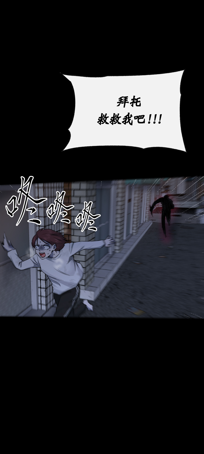 第40话7